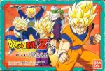 Dragon Ball Z Gaiden - Saiya Jin Zetsumetsu Keikaku Box Art Front